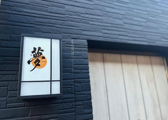 Yume夢 天下茶屋店